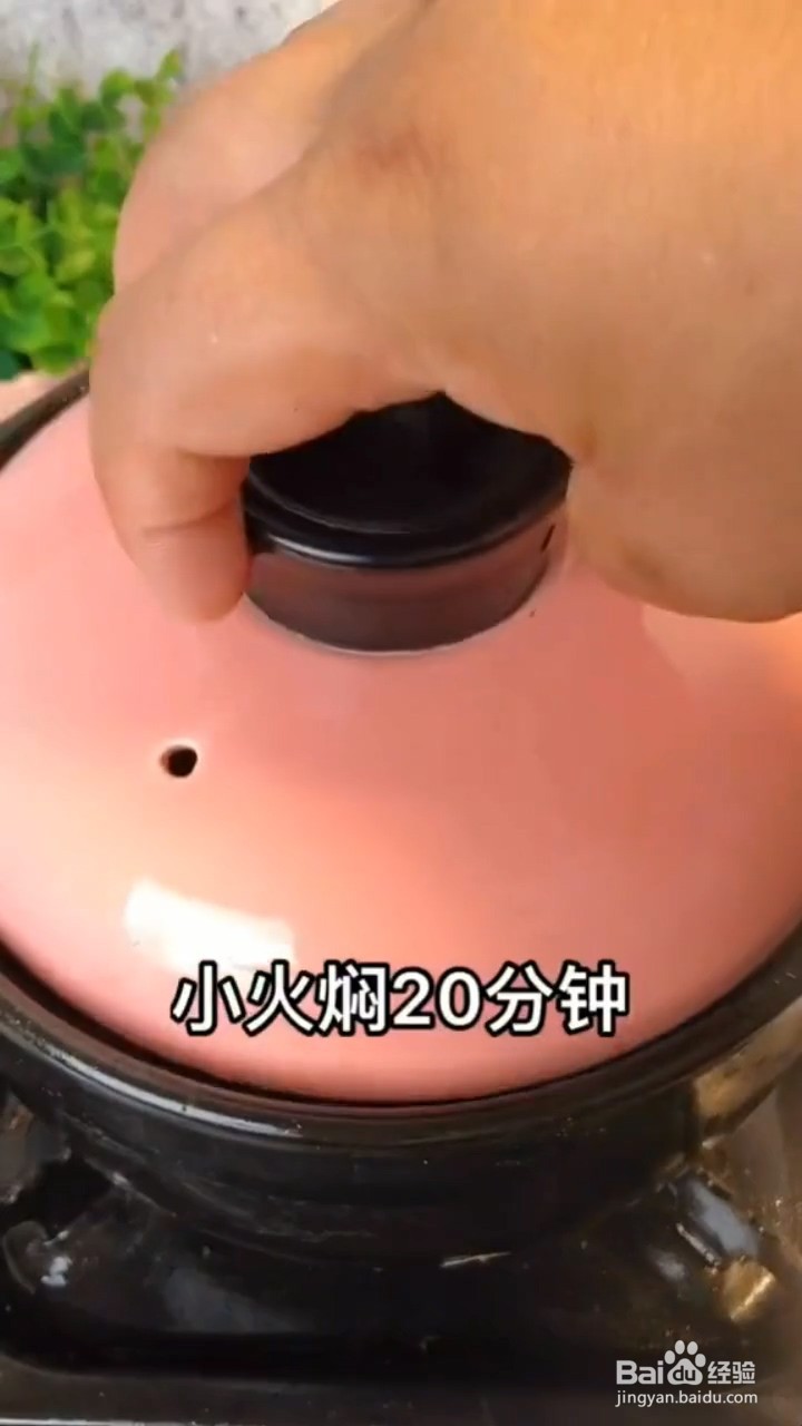 怎样在家自制味美的红烧鸡翅