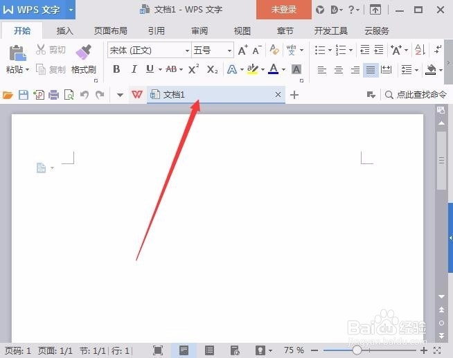 word办公软件中文档页面比例调整方法及技巧使用