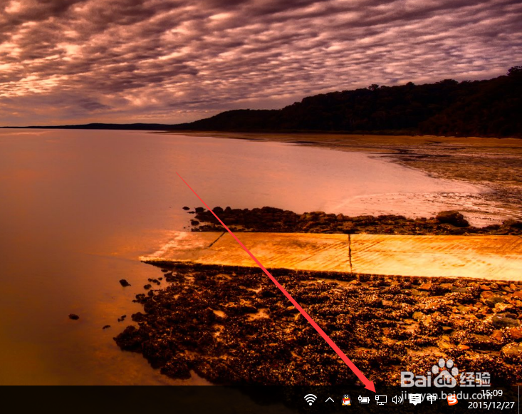 WIN10怎么关闭wifi