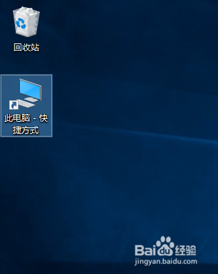 哎呀!刚买来的电脑不知道几核处理器,怎么办