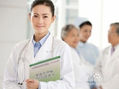 成都健康管理师在哪里报名？