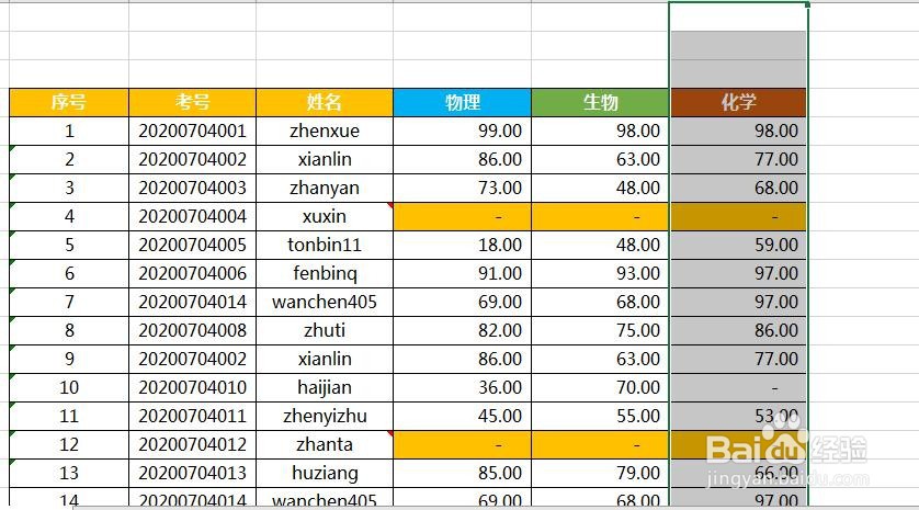 Excel2016通过拖动移动行跟列怎么操作？