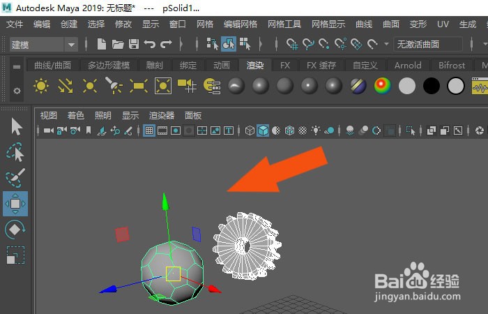 Maya2019软件中怎样给模型分组