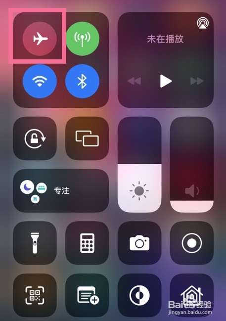 苹果14怎么设置飞行模式