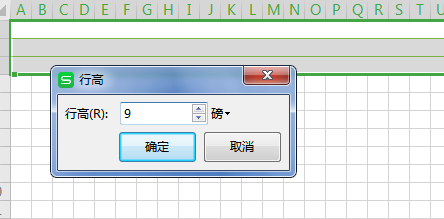 Excel怎么制作拼音田字格