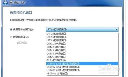 Windows 7 内置驱动程序安装方法