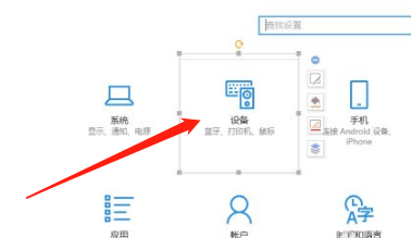 win10安装打印机