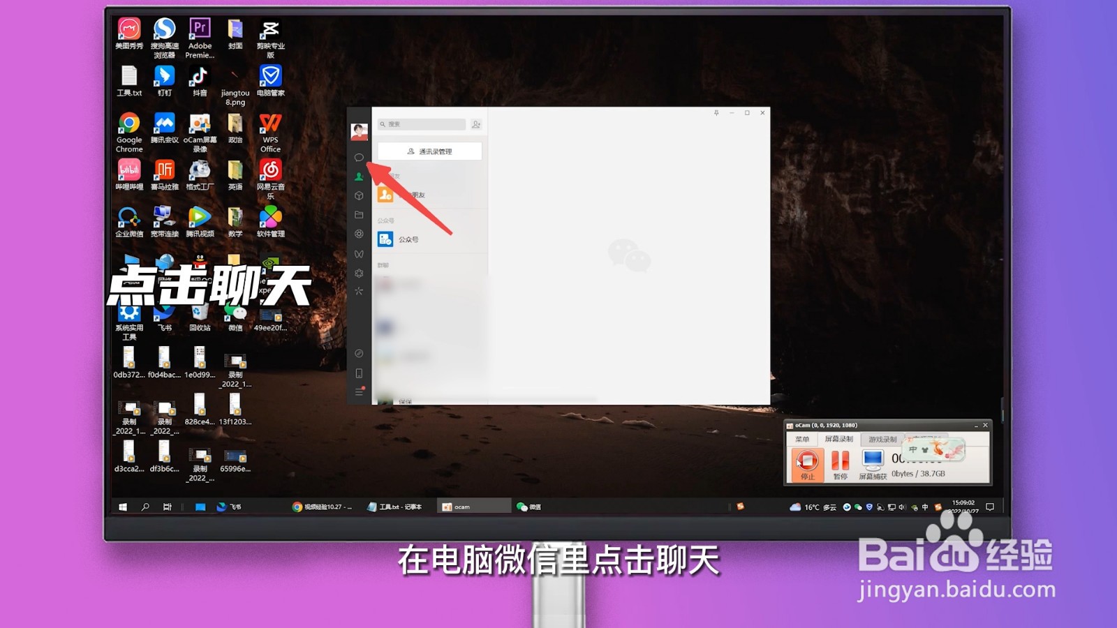 微信怎么取消置顶