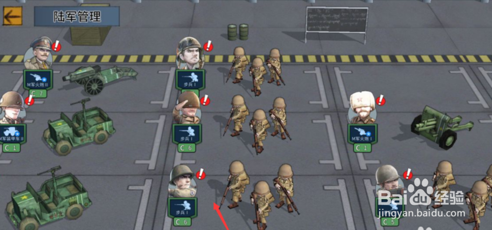 战争与征服攻略