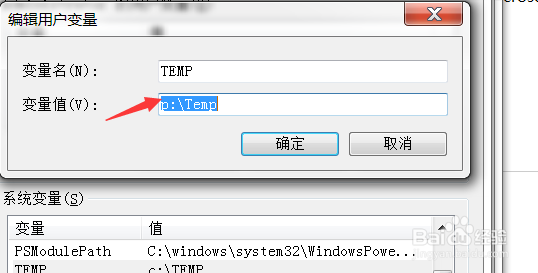 如何设置IE、系统、页面文件缓存到虚拟硬盘中