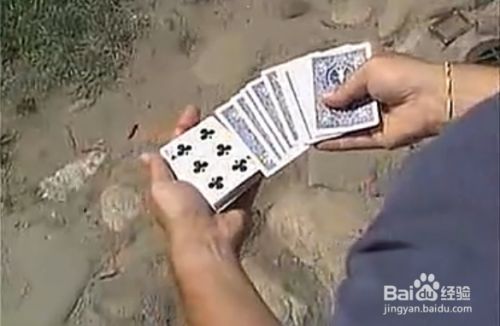 魔术教学——翻转吧扑克
