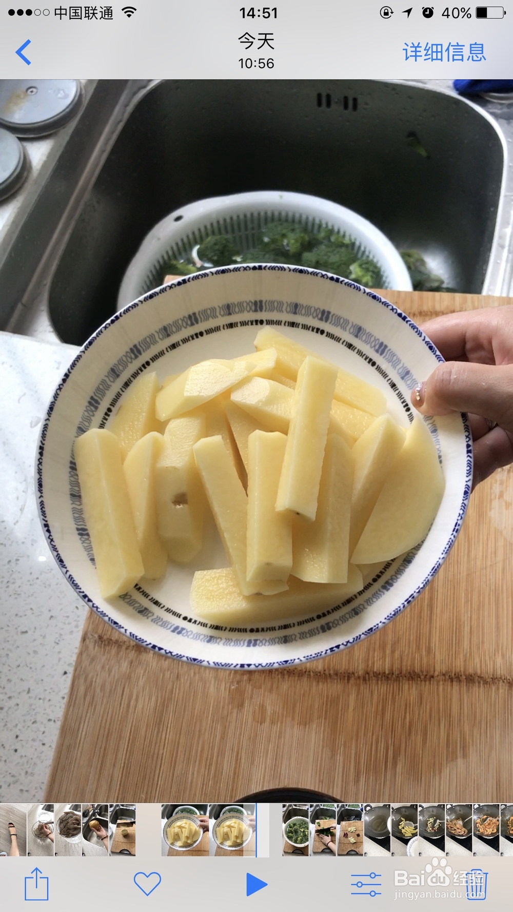 海鲜美食-香辣基围虾的做法