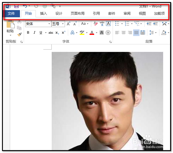 如何用word文档删除图片的背景