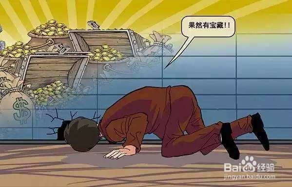 穷人怎样才能变成有钱人？怎样才能发家致富？