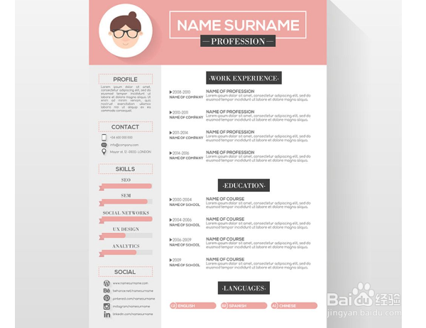 面试有哪些需要注意的事项？