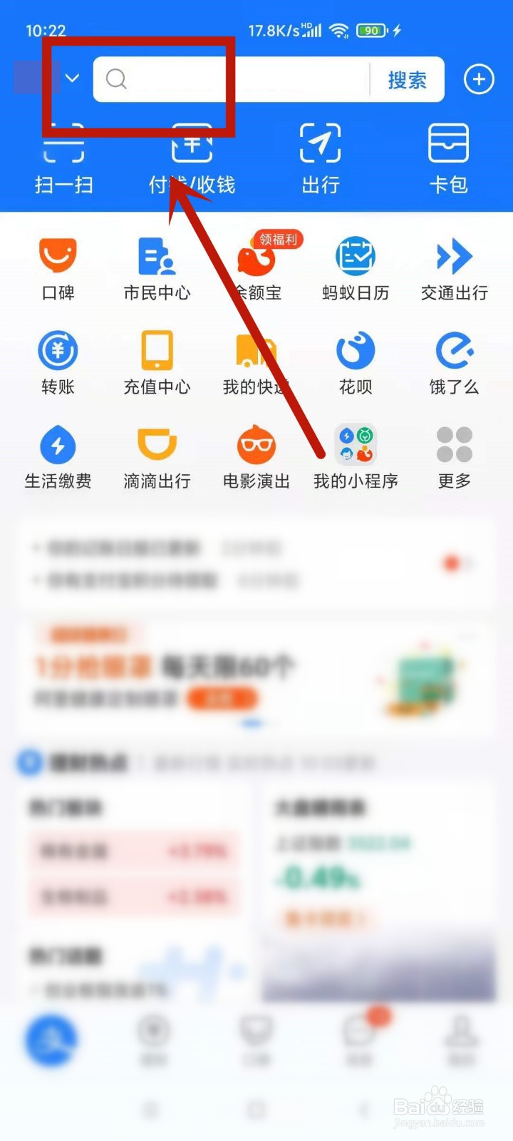 在哪查看自己接种的新冠疫苗厂家
