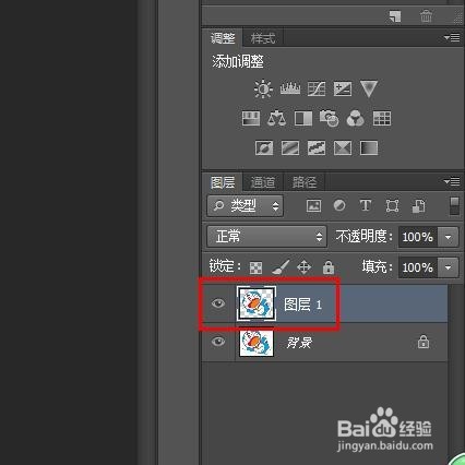ps磁性套索如何抠图