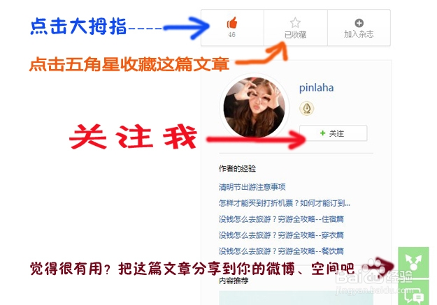 放开那三国攻略：[2]新手入门攻略