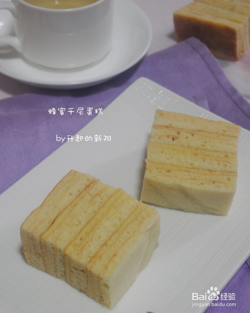 蜂蜜千层蛋糕的做法