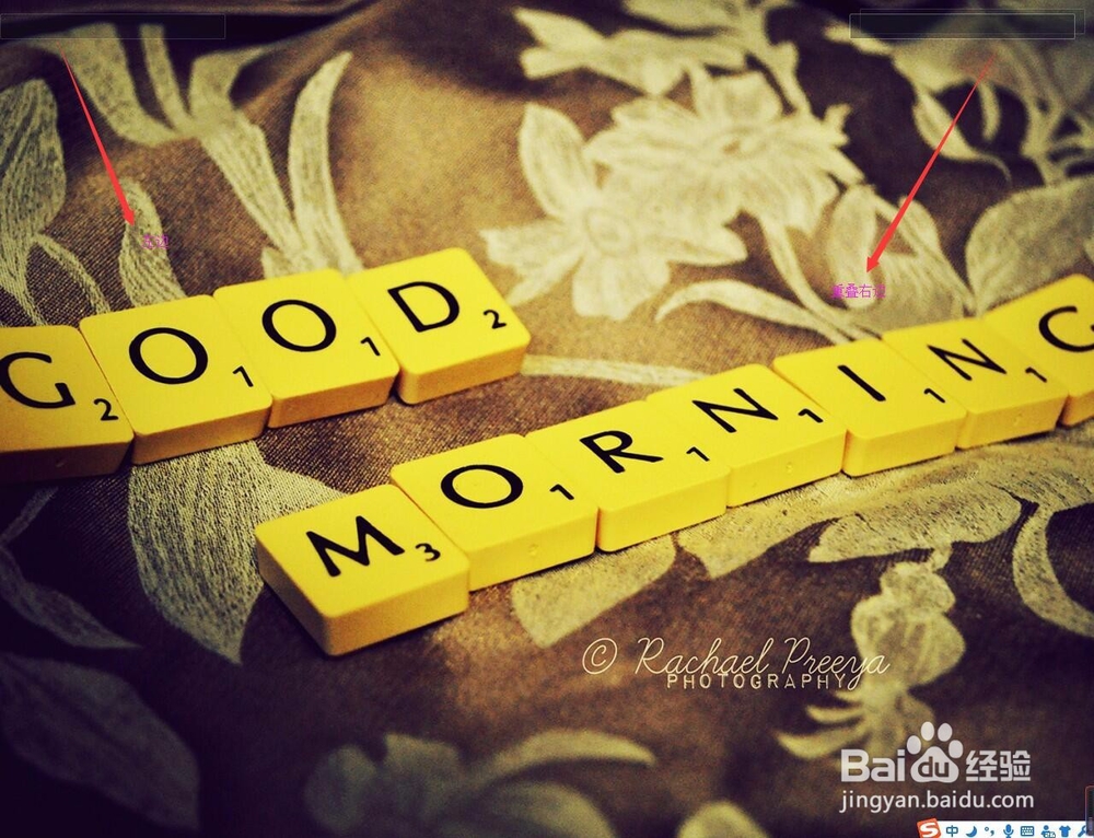 电脑管家的桌面整理