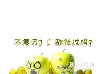 家长怎样培养孩子良好的学习习惯？