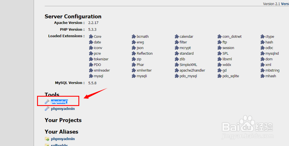 wampserver安装和使用教程