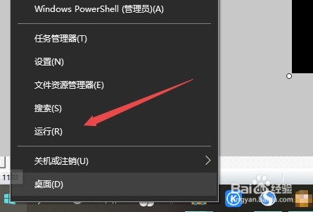 Win10如何设置锁屏密码以及怎么取消锁屏密码