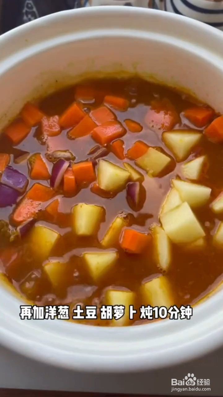 怎样制作咖喱牛肉拌饭