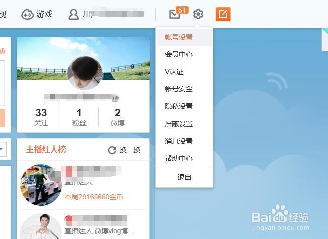 怎样将微博的logo放在图片中间