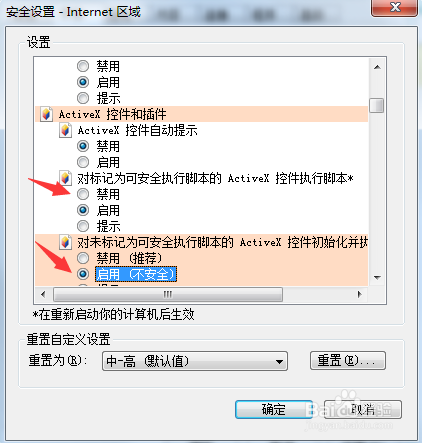 网页无法显示验证码