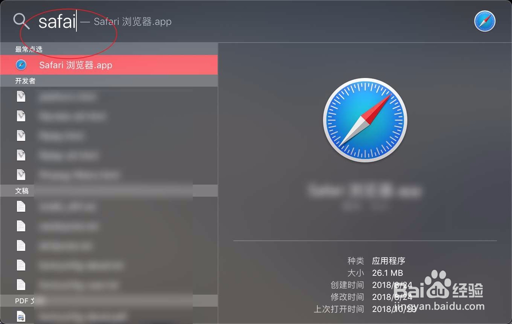 怎么查看safari浏览器的版本