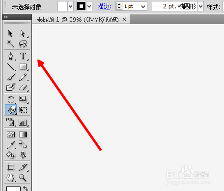Illustrator怎么把文字变形