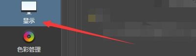 Krita4程序如何启用画布图形加速功能