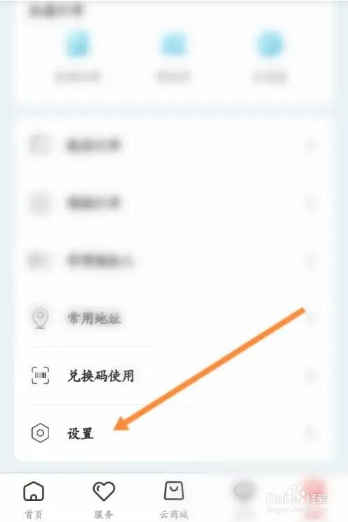 长龙航空怎么投诉