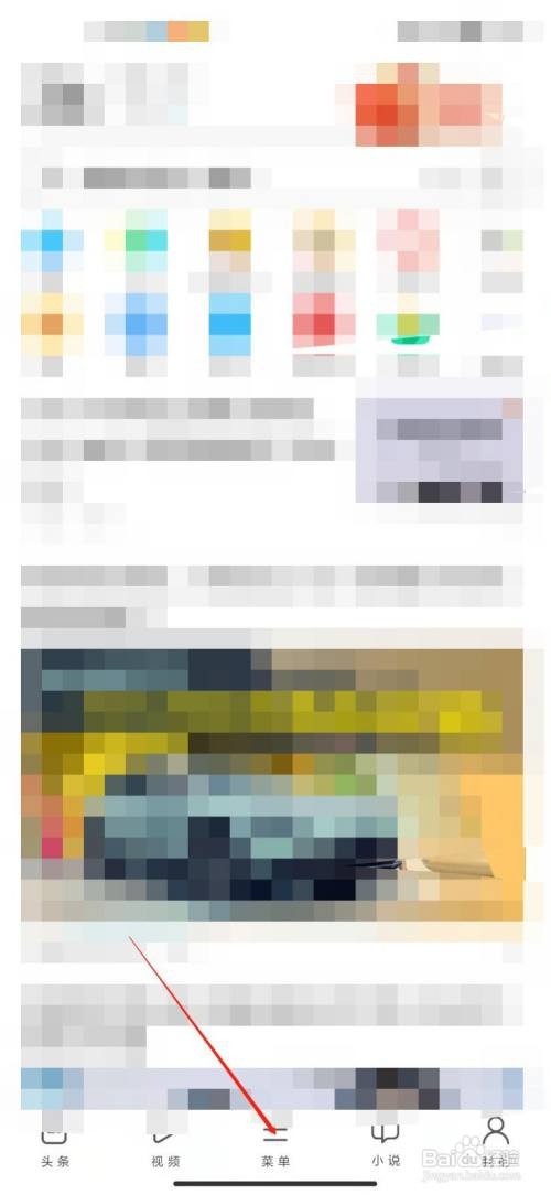 UC浏览器怎么反馈网络故障?