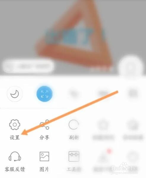 私密浏览器不良广告标识过滤功能怎么开启