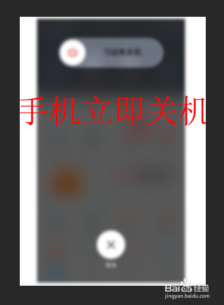 苹果手机听筒进水了有杂音怎么办