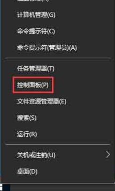 输入法提示已禁用ime怎么办