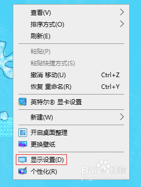 电脑显示器一闪一闪黑屏怎么解决