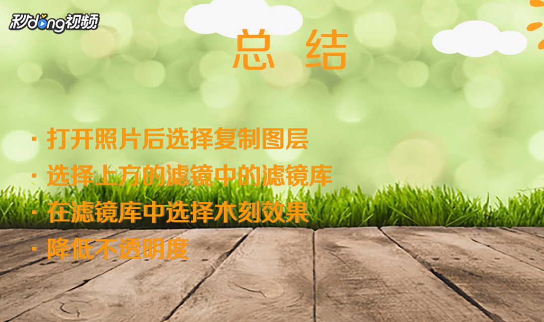 PS如何制作美漫风格海报