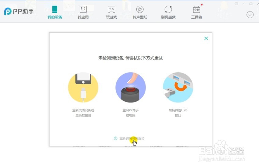 Iphone XS MAX XR 如何更换成自己的短信铃声