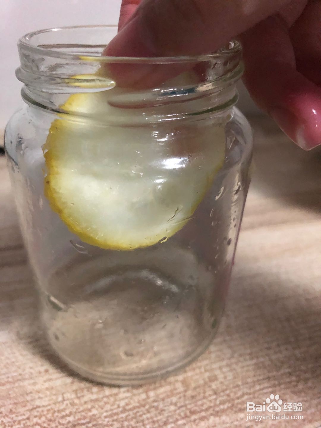 如何制作柠檬蜂蜜