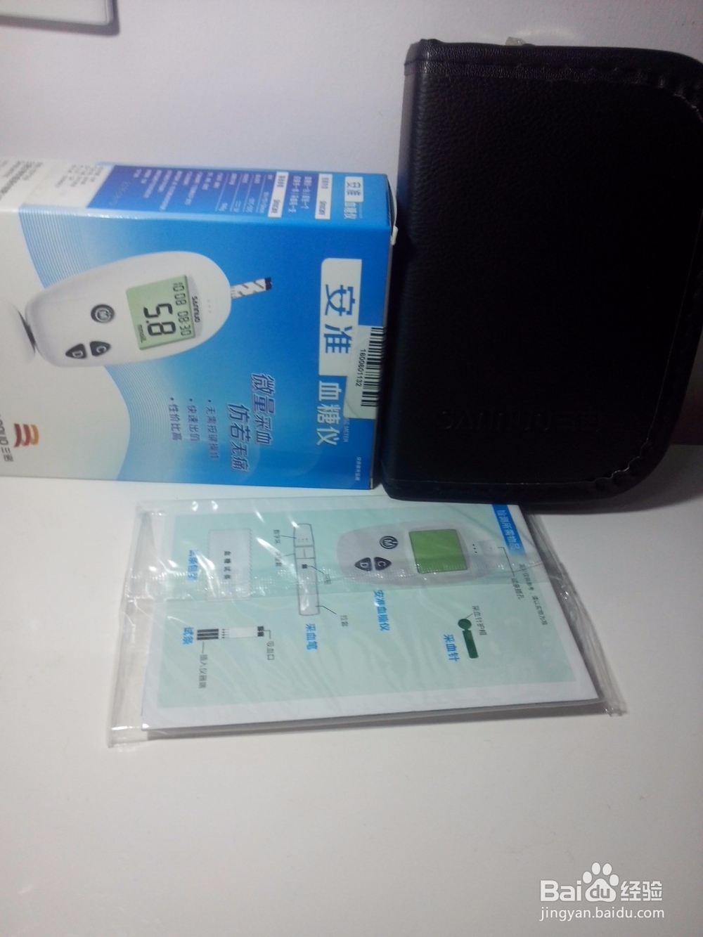 #首晒#三诺安准血糖测试仪开箱