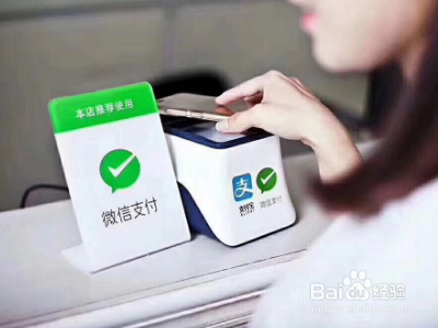 微信付钱没有短信提醒怎么回事 微信付钱没有短信提醒怎么回事