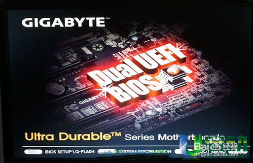 win7pe启动u盘装win7系统