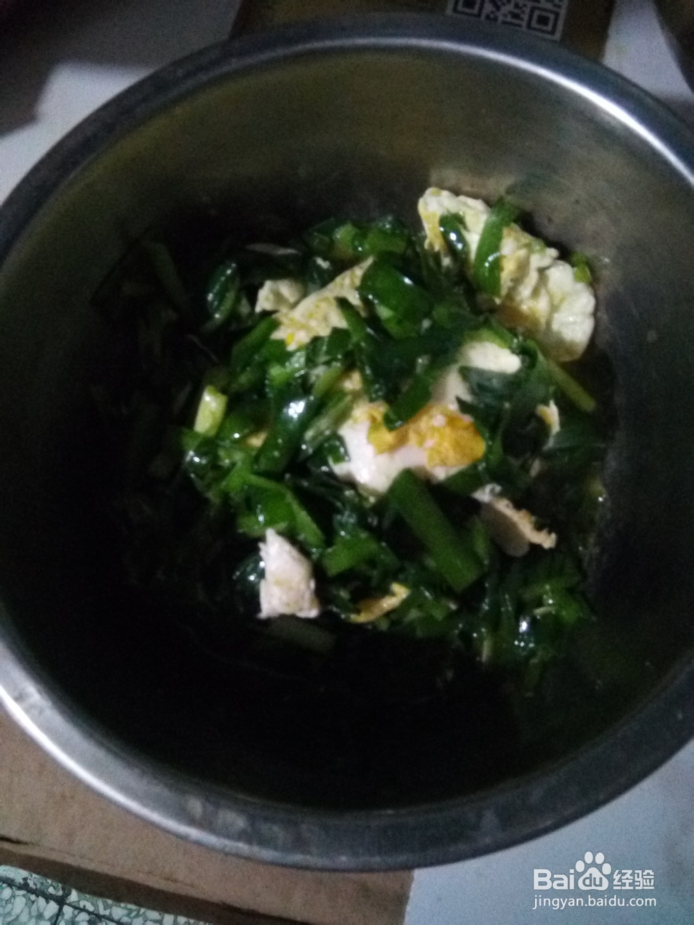 家常炒菜鸡蛋炒韭菜