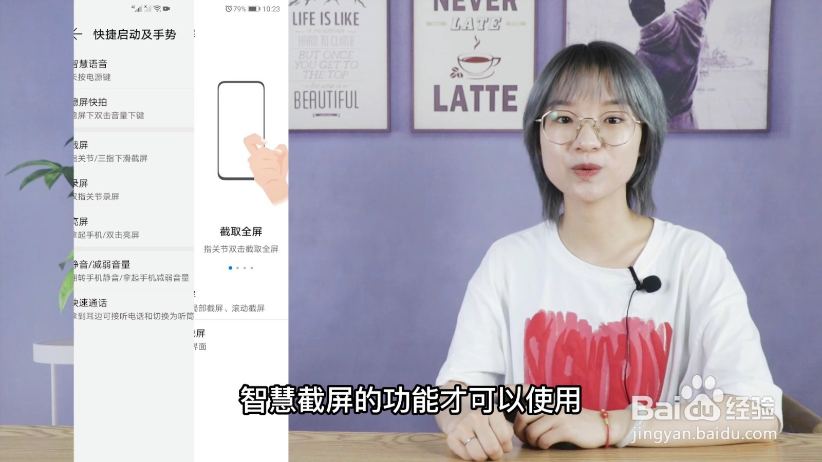 手机截屏怎么弄