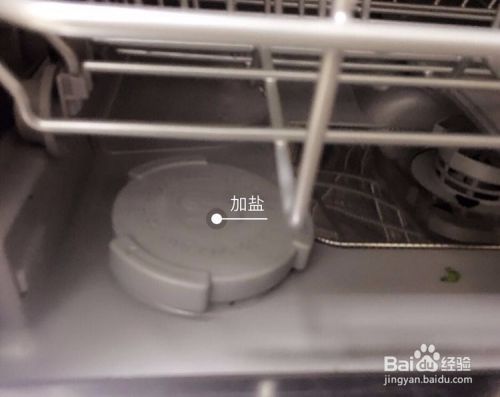 西门子洗碗机使用方法 百度经验