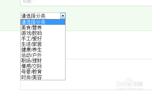 网页中的下拉菜单打不开或打开慢怎么办?