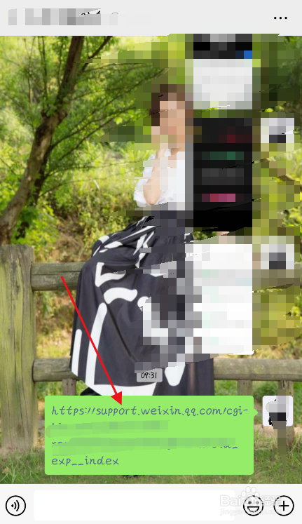 手机微信内测版怎么下载
